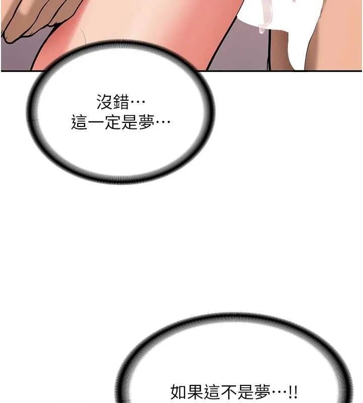 第14话-学姐牌人形娃娃 135