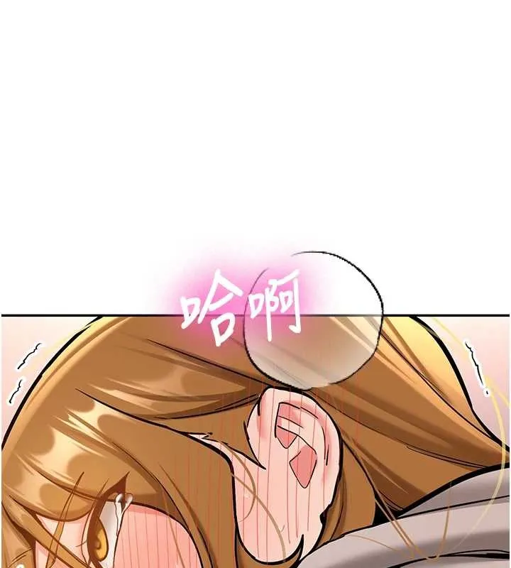 第14话-学姐牌人形娃娃 159