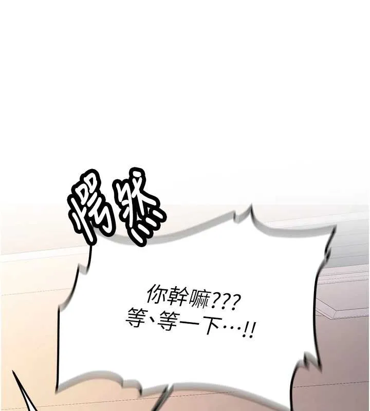 第14话-学姐牌人形娃娃 166