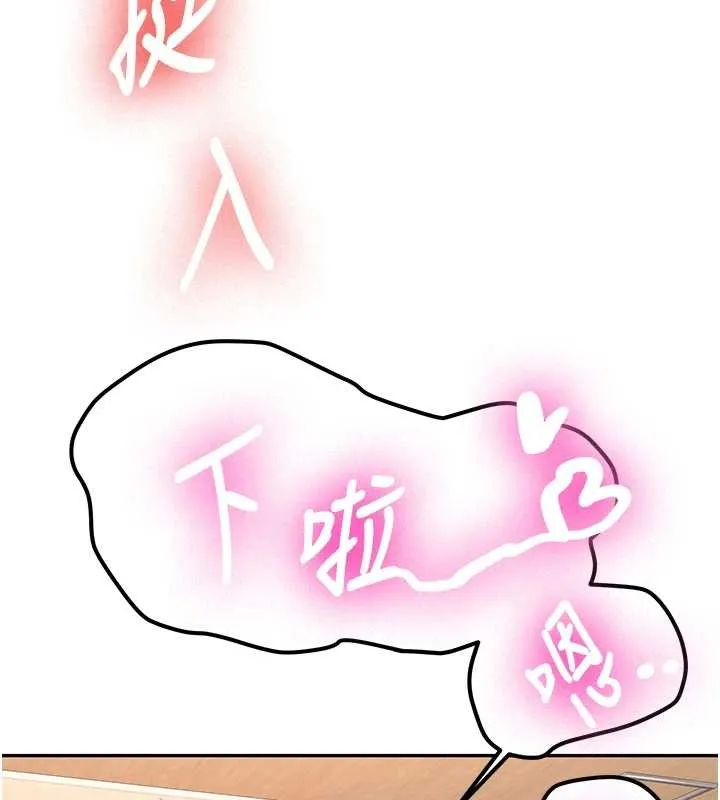 第14话-学姐牌人形娃娃 171