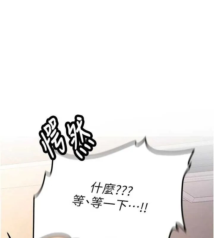 第15话-永无止境的高潮轮迴 1