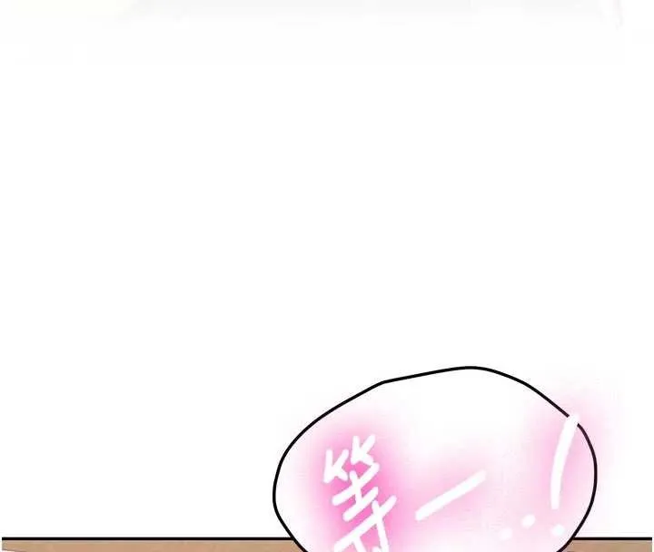 第15话-永无止境的高潮轮迴 4