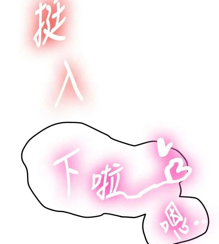 第15话-永无止境的高潮轮迴 6