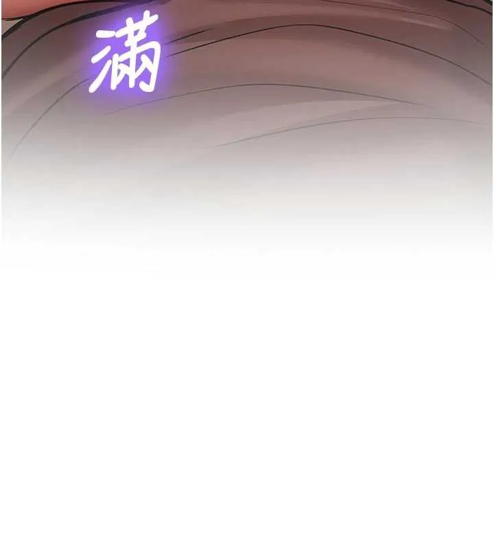 第15话-永无止境的高潮轮迴 11