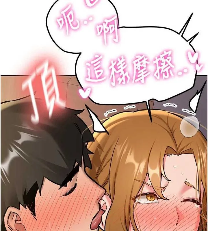 第15话-永无止境的高潮轮迴 24