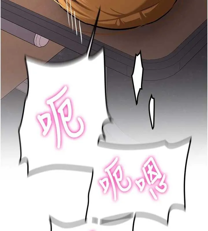 第15话-永无止境的高潮轮迴 32