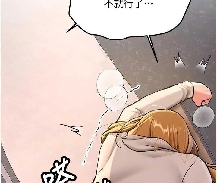 第15话-永无止境的高潮轮迴 37