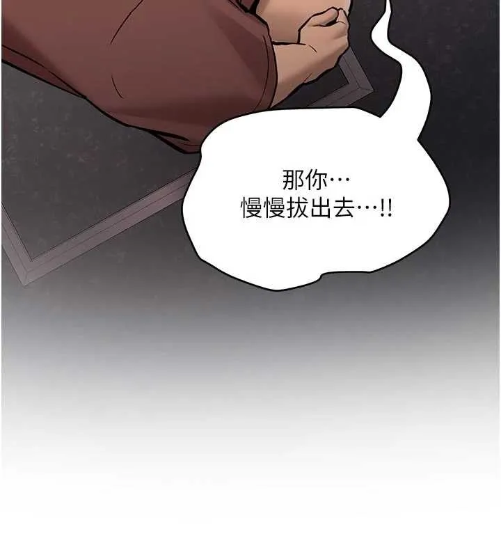 第15话-永无止境的高潮轮迴 39