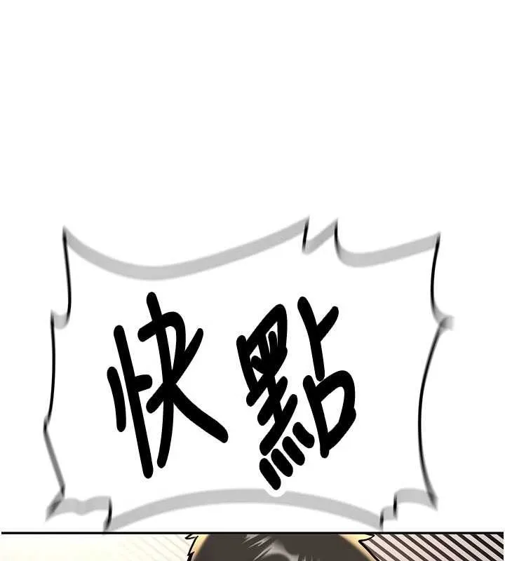第15话-永无止境的高潮轮迴 54