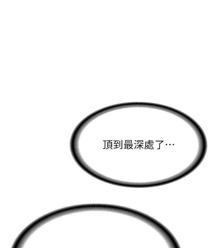 第15话-永无止境的高潮轮迴 64