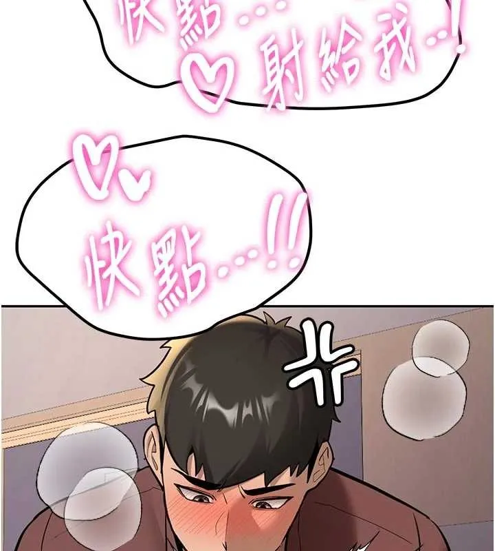 第15话-永无止境的高潮轮迴 69