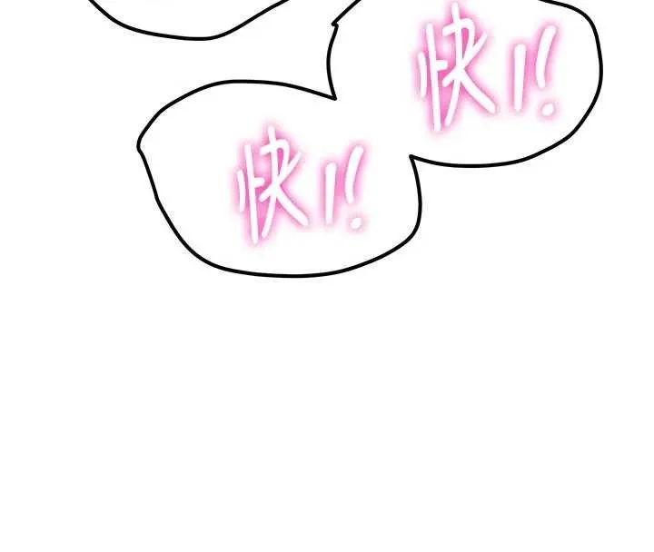第15话-永无止境的高潮轮迴 71