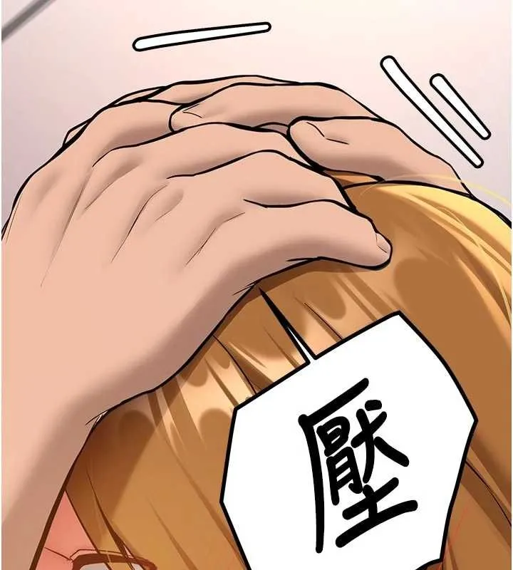 第15话-永无止境的高潮轮迴 73