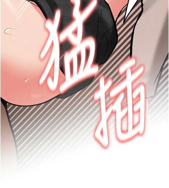 第15话-永无止境的高潮轮迴 77