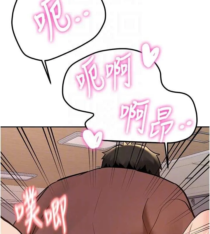 第15话-永无止境的高潮轮迴 81