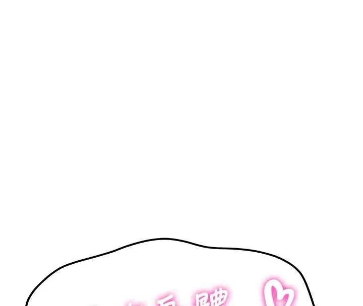第15话-永无止境的高潮轮迴 87