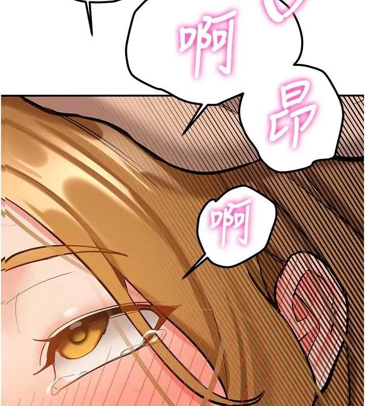 第15话-永无止境的高潮轮迴 94