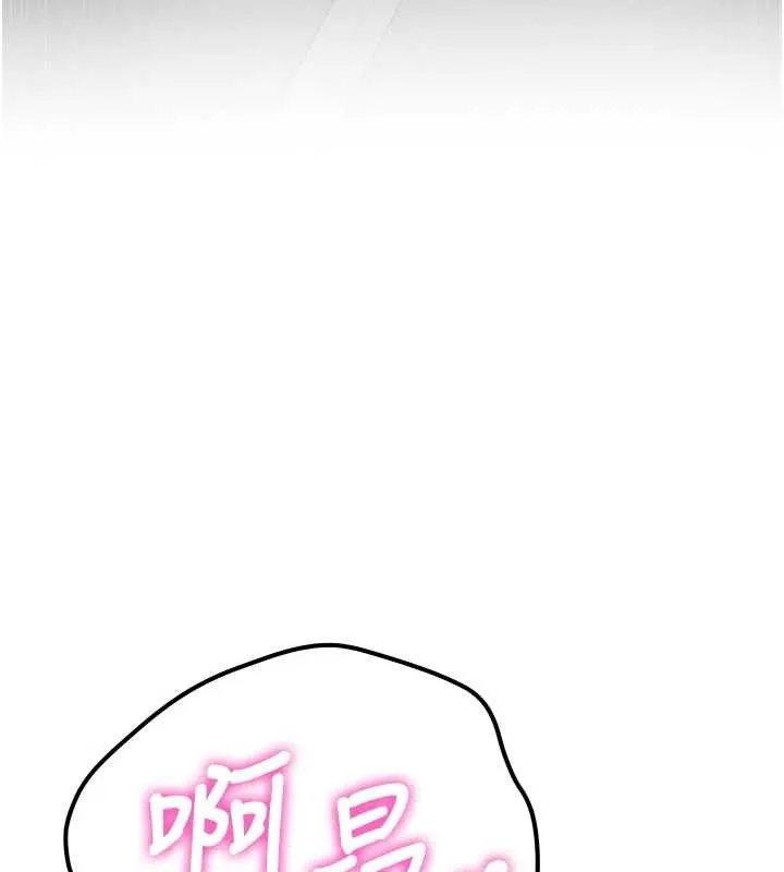 第15话-永无止境的高潮轮迴 100