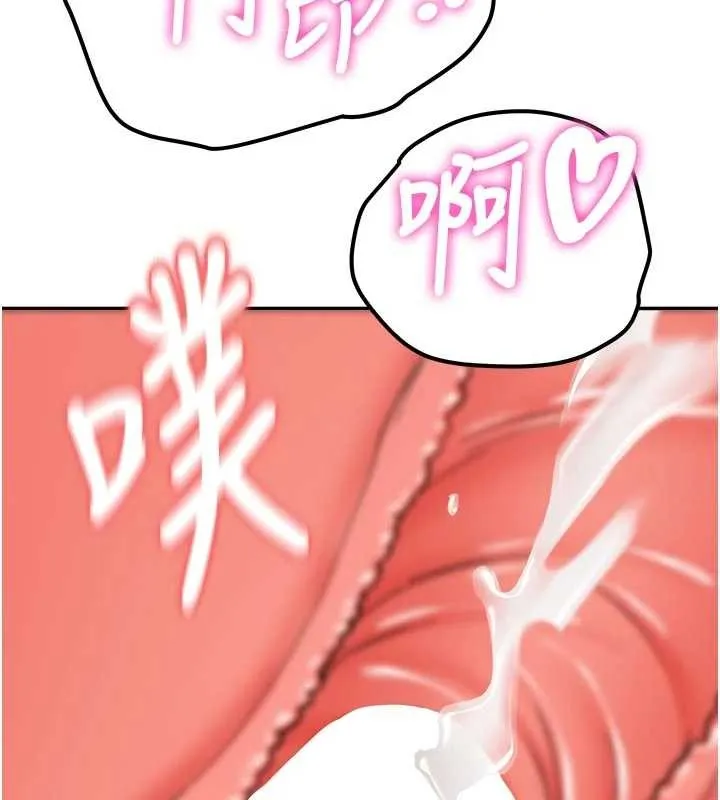 第15话-永无止境的高潮轮迴 101