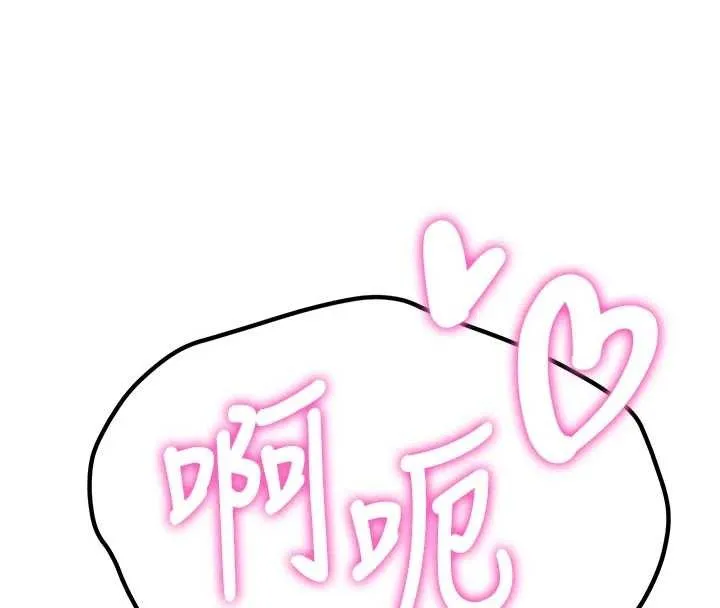 第15话-永无止境的高潮轮迴 111