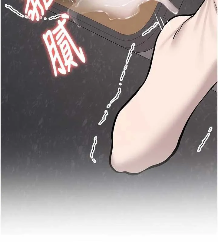 第15话-永无止境的高潮轮迴 117