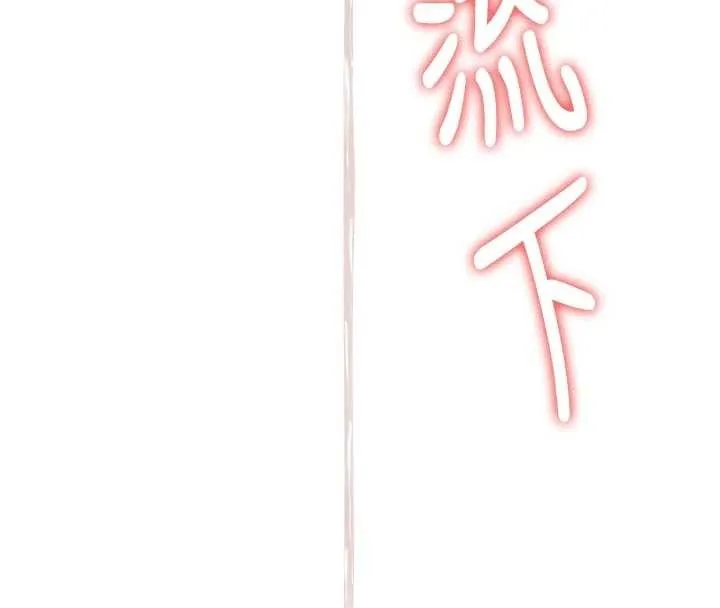 第15话-永无止境的高潮轮迴 119