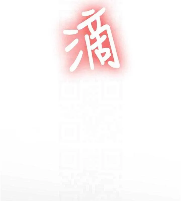 第15话-永无止境的高潮轮迴 121