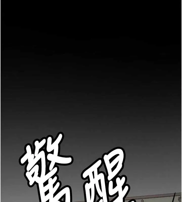 第15话-永无止境的高潮轮迴 125