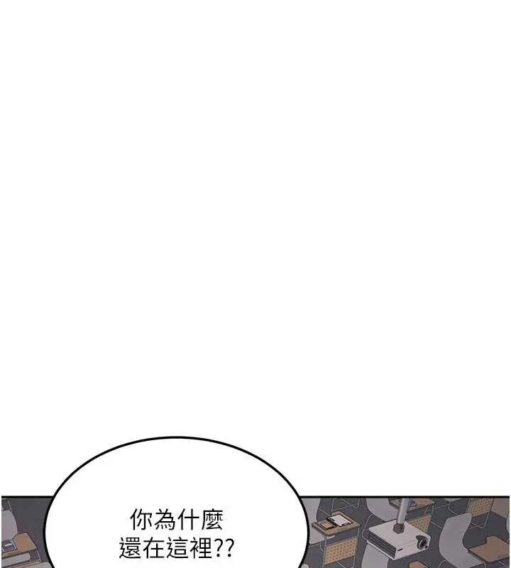 第15话-永无止境的高潮轮迴 134