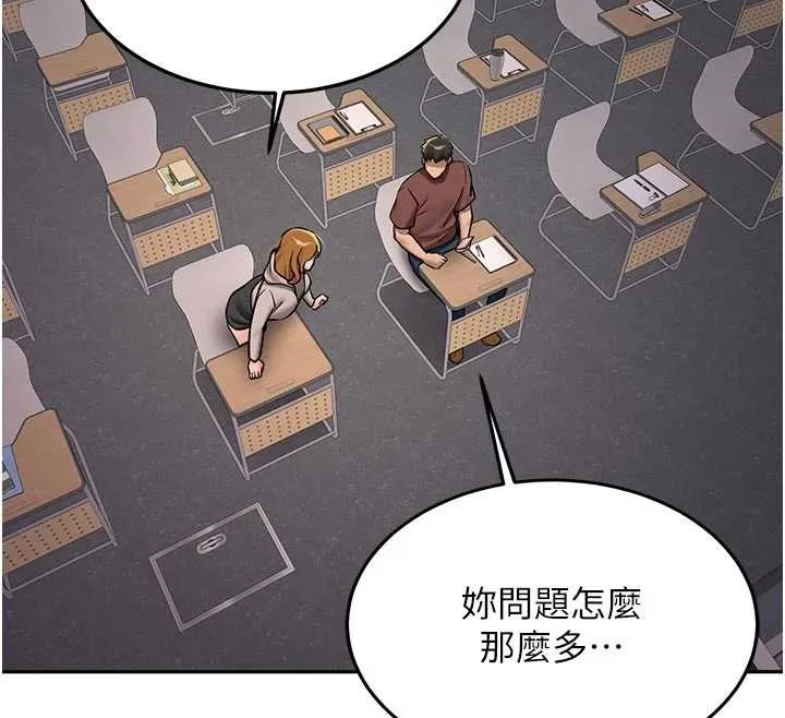 第15话-永无止境的高潮轮迴 135
