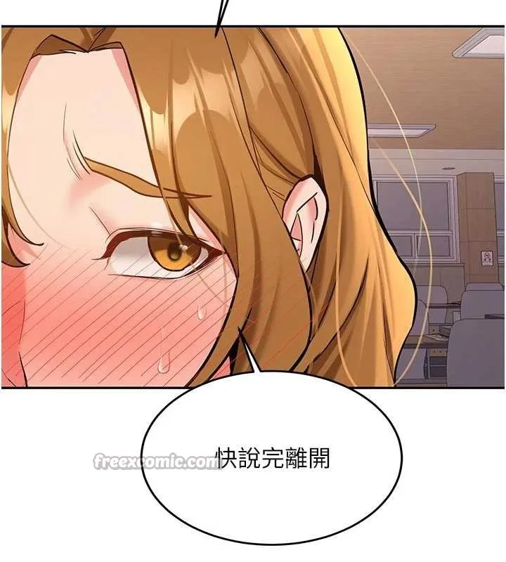 第15话-永无止境的高潮轮迴 140