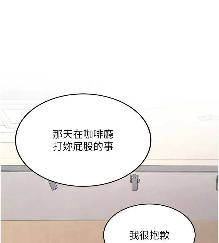 第15话-永无止境的高潮轮迴 142