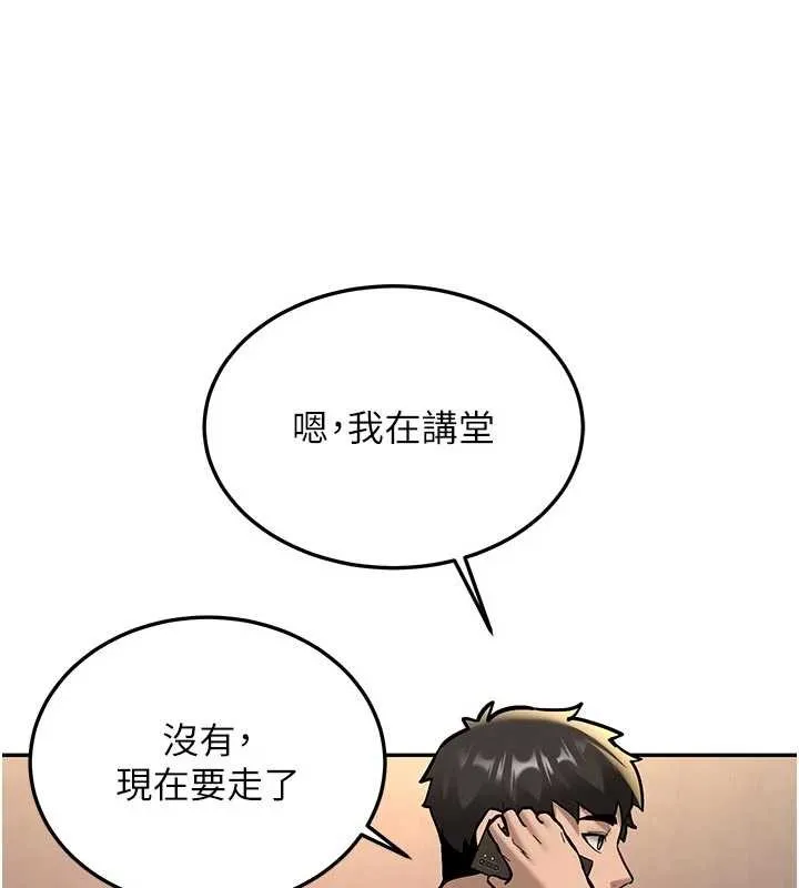 第15话-永无止境的高潮轮迴 164