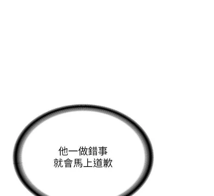 第15话-永无止境的高潮轮迴 166