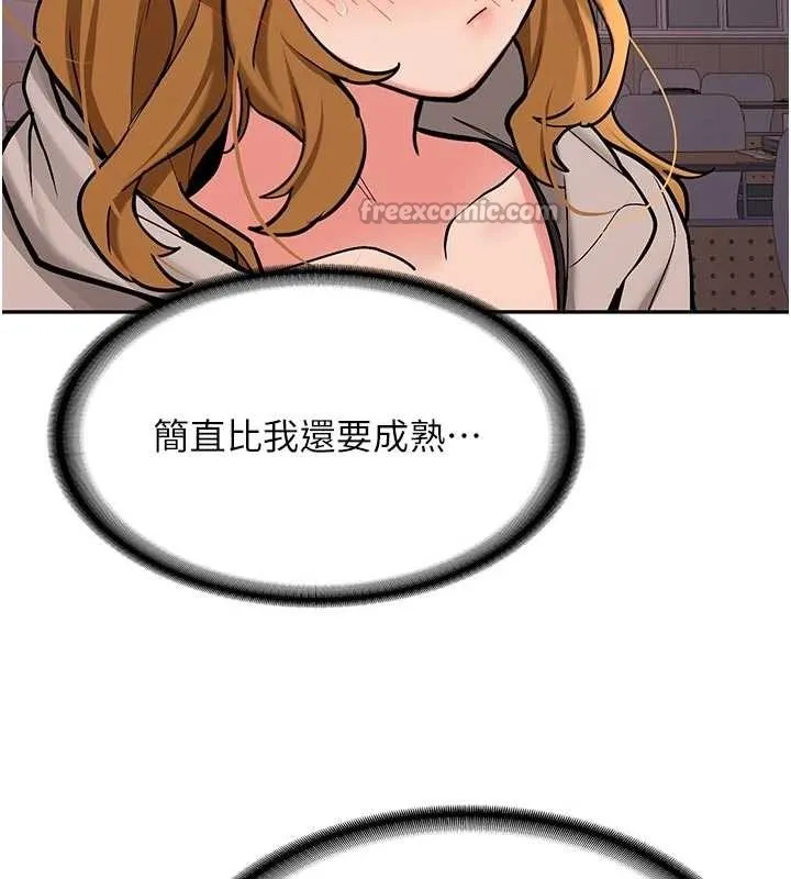 第15话-永无止境的高潮轮迴 168