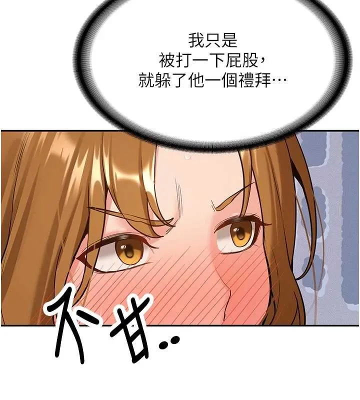 第15话-永无止境的高潮轮迴 169
