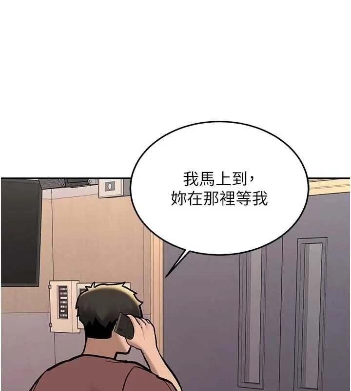 第15话-永无止境的高潮轮迴 171