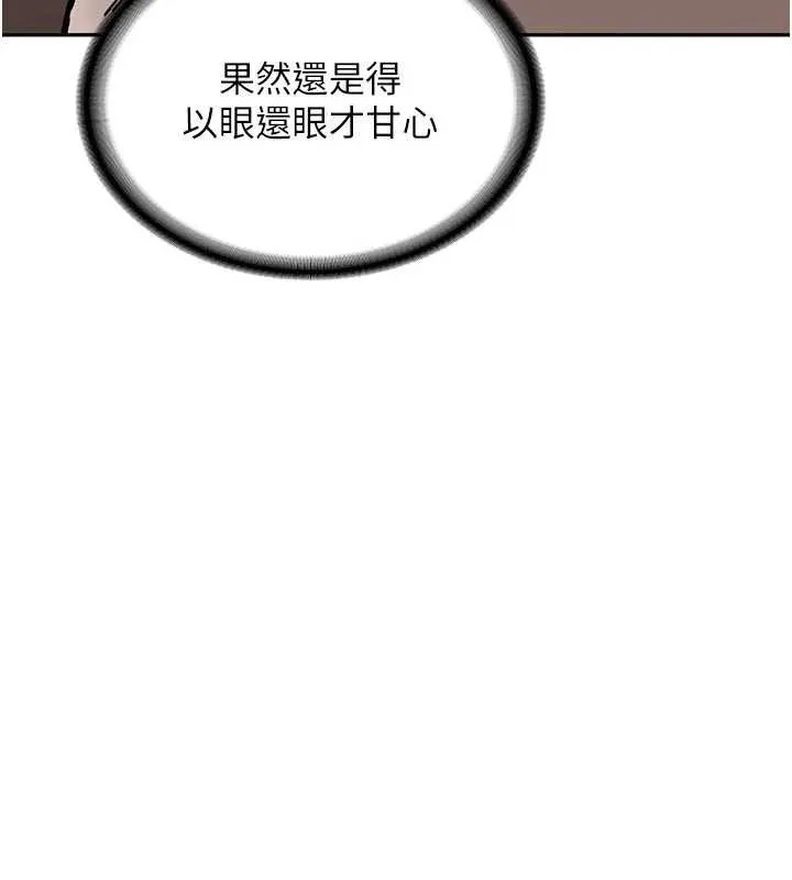 第15话-永无止境的高潮轮迴 173