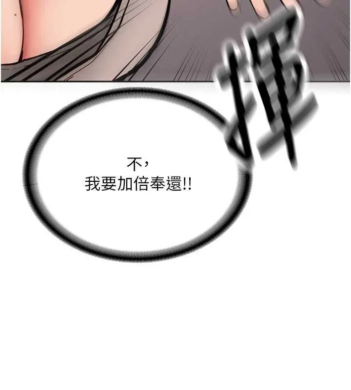 第15话-永无止境的高潮轮迴 176