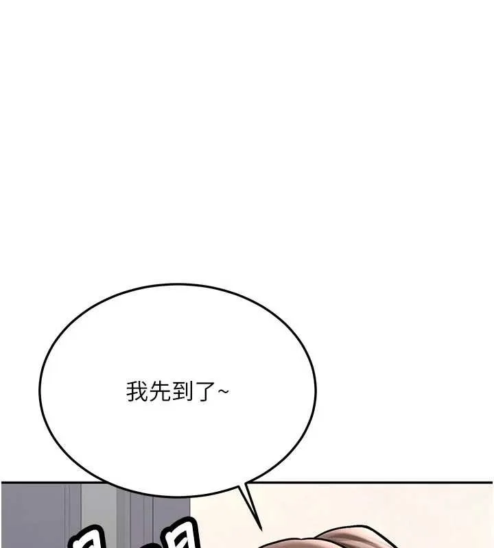 第15话-永无止境的高潮轮迴 177