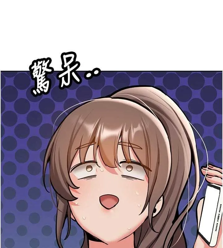 第15话-永无止境的高潮轮迴 183