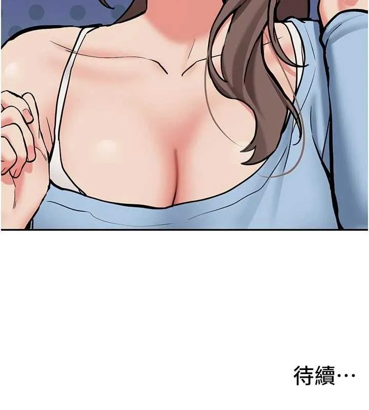 第15话-永无止境的高潮轮迴 184