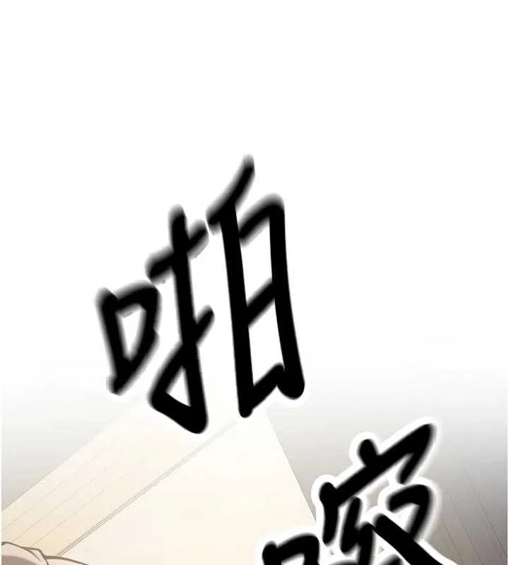 第16话-醋意爆发的女性友人 7