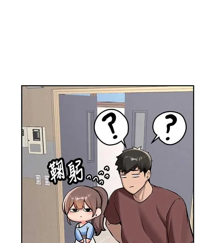第16话-醋意爆发的女性友人 18