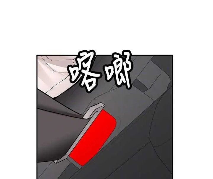 第16话-醋意爆发的女性友人 38