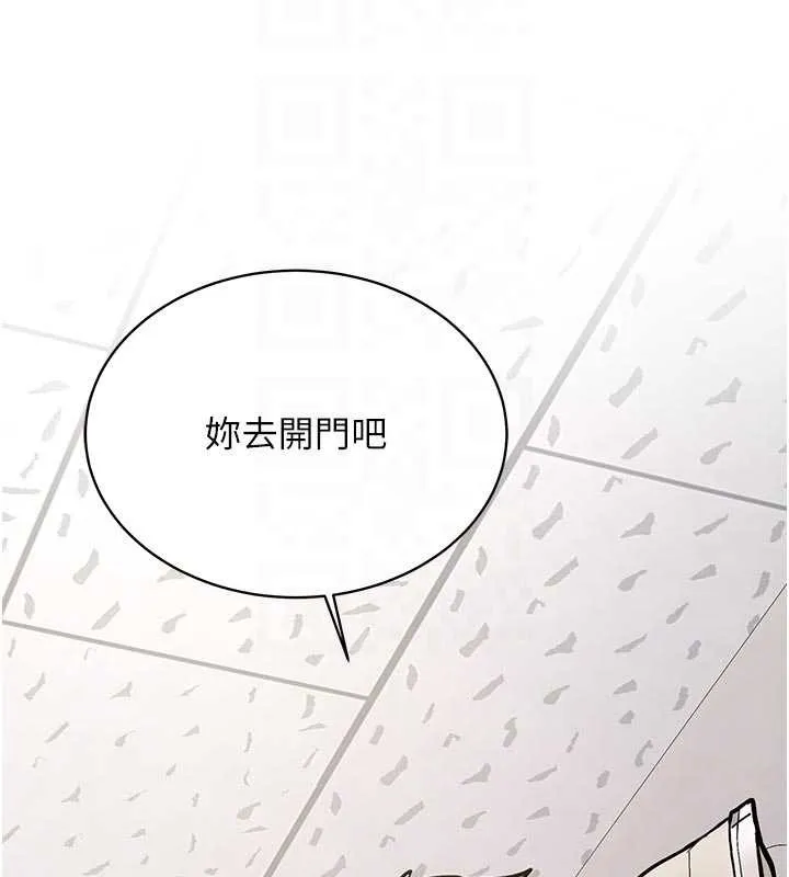 第16话-醋意爆发的女性友人 68