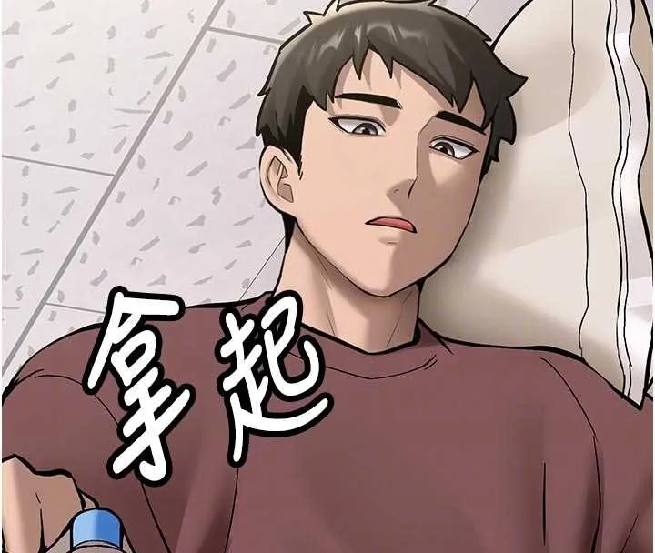 第16话-醋意爆发的女性友人 69
