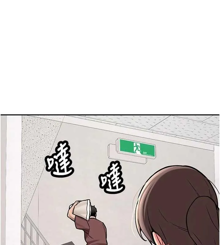 第16话-醋意爆发的女性友人 74