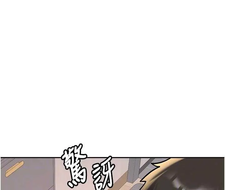 第16话-醋意爆发的女性友人 92
