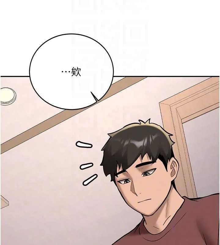第16话-醋意爆发的女性友人 128